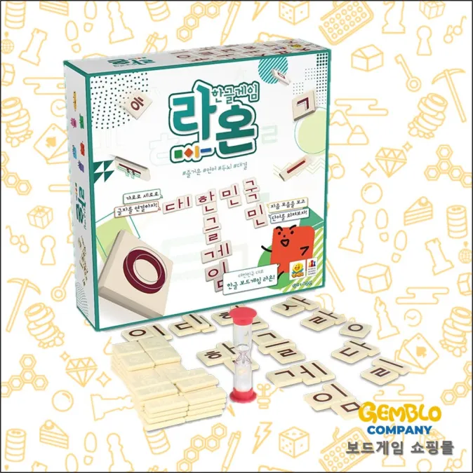 젬블로 라온 한글게임